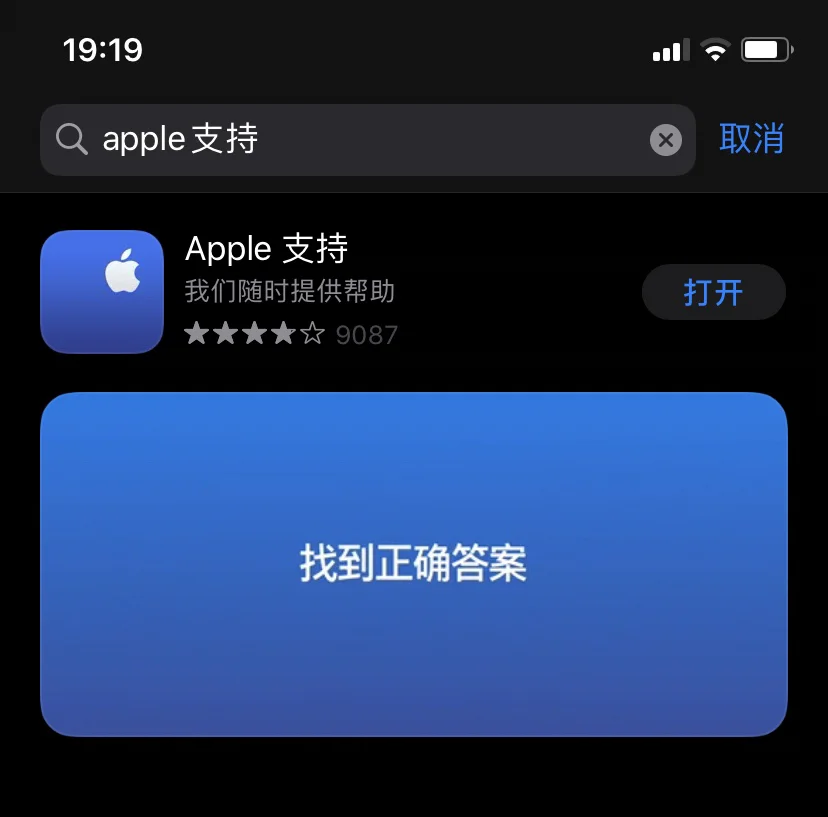 苹果视频恢复完整版_视频苹果恢复完整版app_ios恢复视频