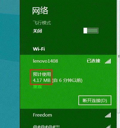 打开日历_win8wifi在哪里打开_打开照片