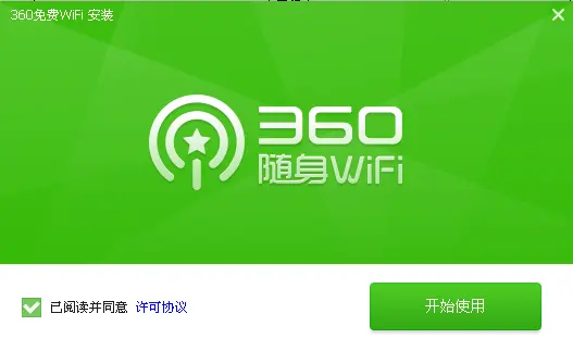 打开日历_打开照片_win8wifi在哪里打开