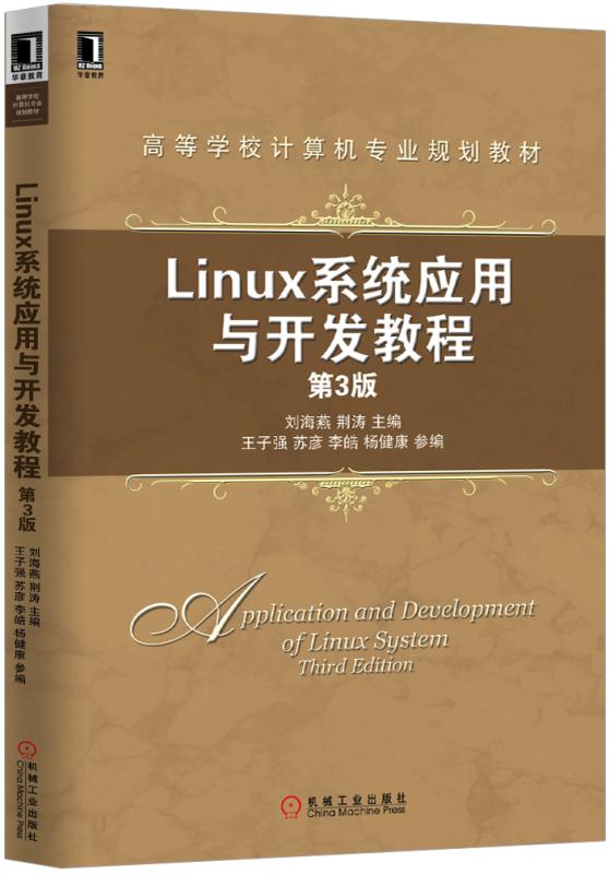 安卓安装linux驱动_安卓安装linux虚拟机_安卓linux 安装apk