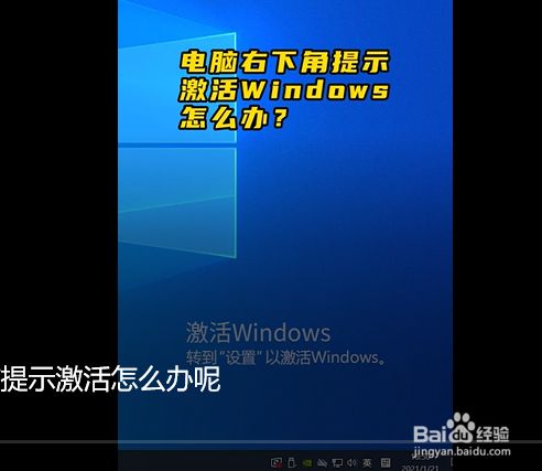 激活工具windows7_激活工具windows_激活工具激活windows10