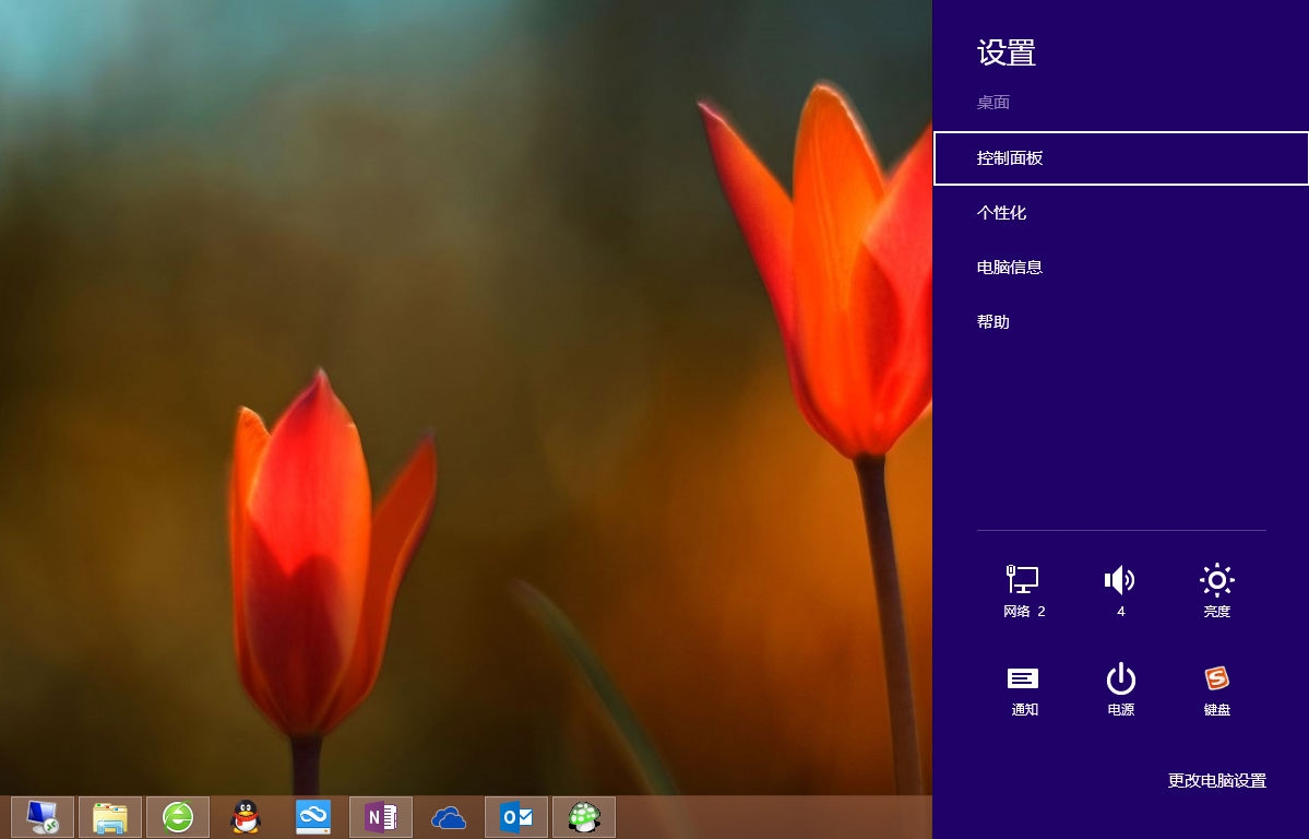 返回电脑桌面的快捷键windows+d键为什么没反应_快速返回桌面的快捷键不灵了_返回桌面快捷键失灵