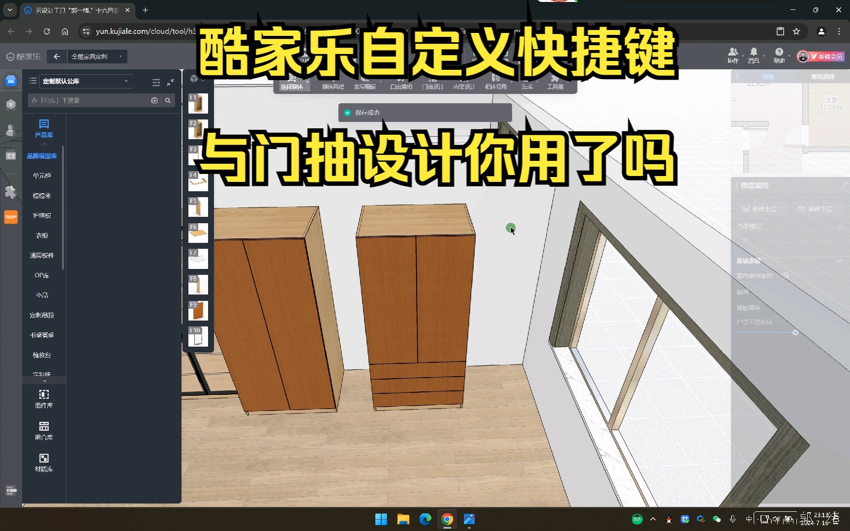 返回电脑桌面的快捷键windows+d键为什么没反应_快速返回桌面的快捷键不灵了_返回桌面快捷键失灵