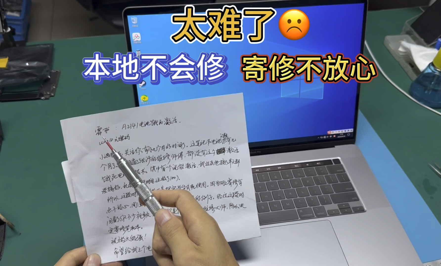 笔记本电脑激活期限已过_笔记本激活过期怎么办_期限笔记本激活电脑过期能用吗