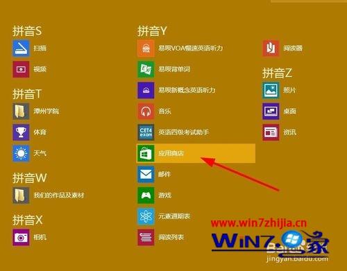 win8.1下装xp双系统_win8.1安装系统_系统安装win8