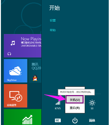 开始菜单中显示小图标_win8开始菜单图标丢失_win8怎么打开开始菜单按钮图标