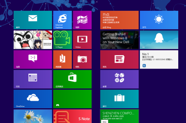 关机快捷键win7_关机快捷键win加什么_win8关机的快捷键