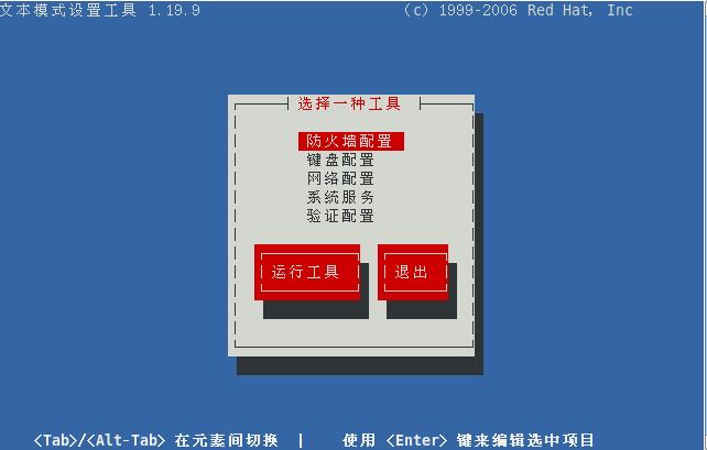 删除文件 夹 linux_删文件夹命令linux_删文件夹linux