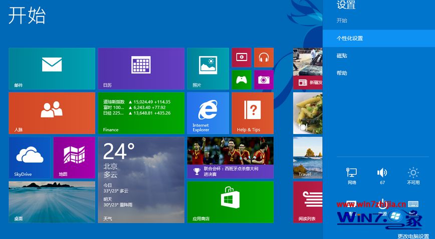 windows更新补丁下载_windows补丁升级_win81升级win10补丁下载