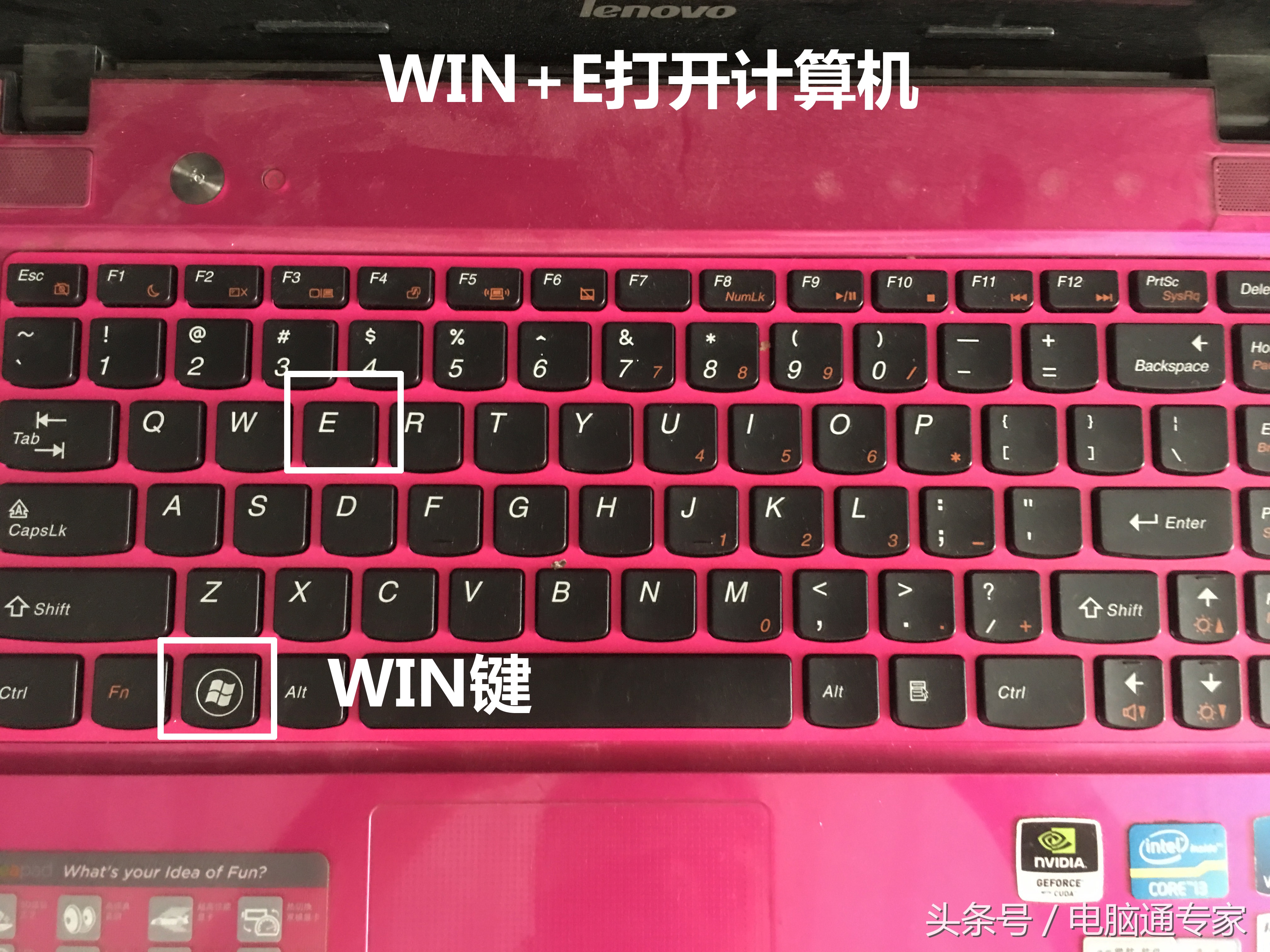 键盘上的win+d是什么_键盘上是哪个键_键盘上是字母怎么转换汉字