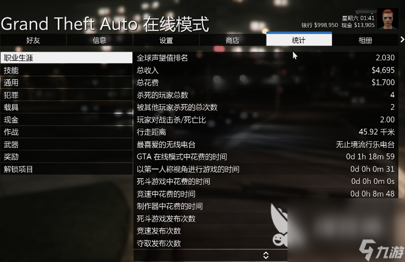 gta 5电脑配置要求_gta需要的电脑配置_gta5要求电脑配置