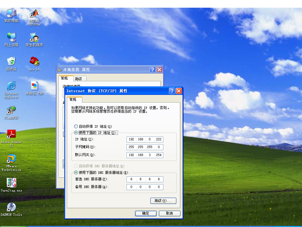 超级终端win7_终端超级密码.apk_windows 7 超级终端