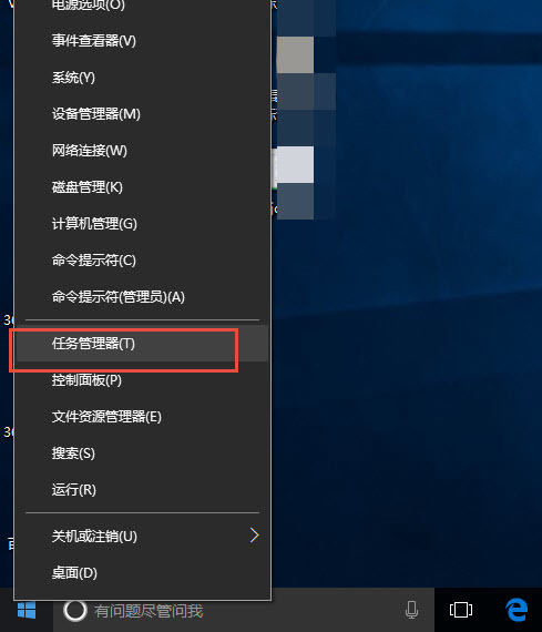 win10开始菜单_开始菜单的管理工具在哪里_win10如何管理开始菜单