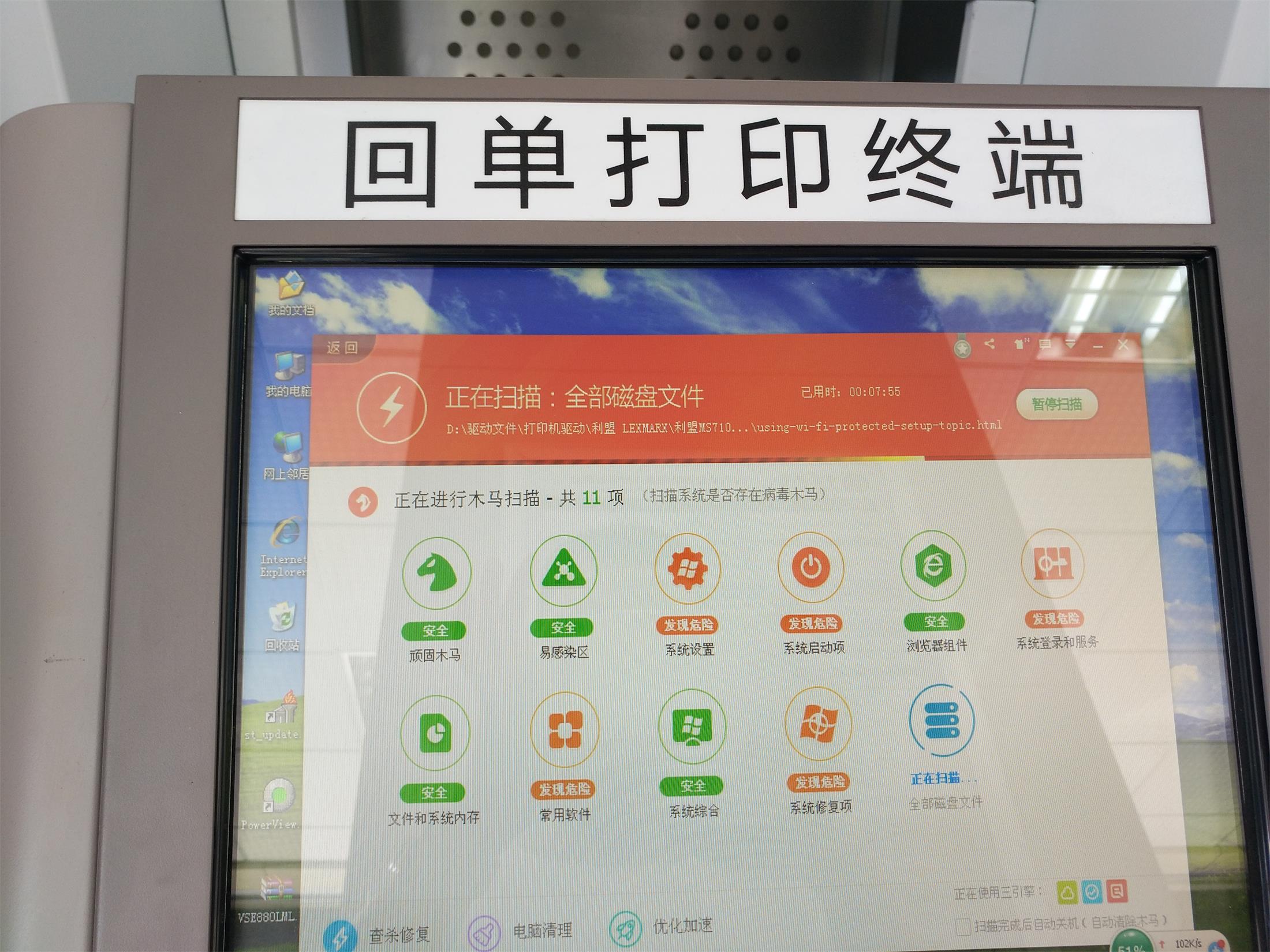 删除可以加回来吗_删除可以转账吗_desktopini可以删除吗