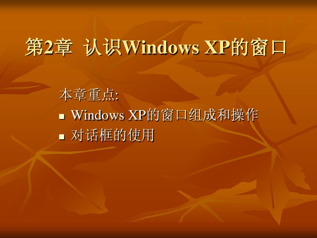 查看目录下全部内容的命令_查看子目录大小_windows 查看子目录命令