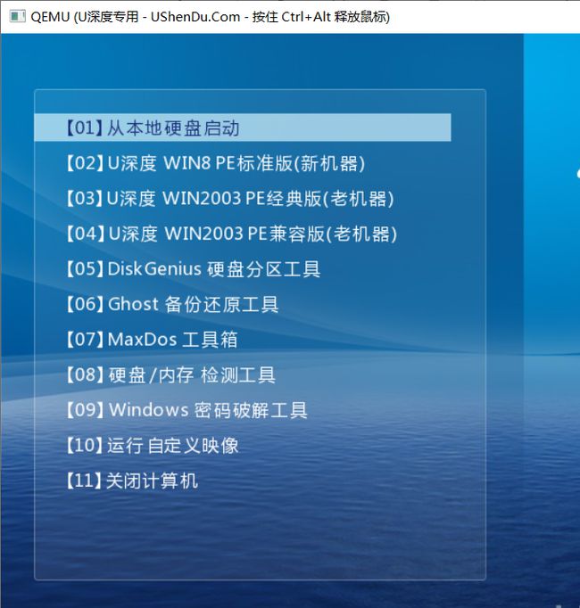 怎样制作工具盘_win8u盘制作工具_win10系统盘制作工具