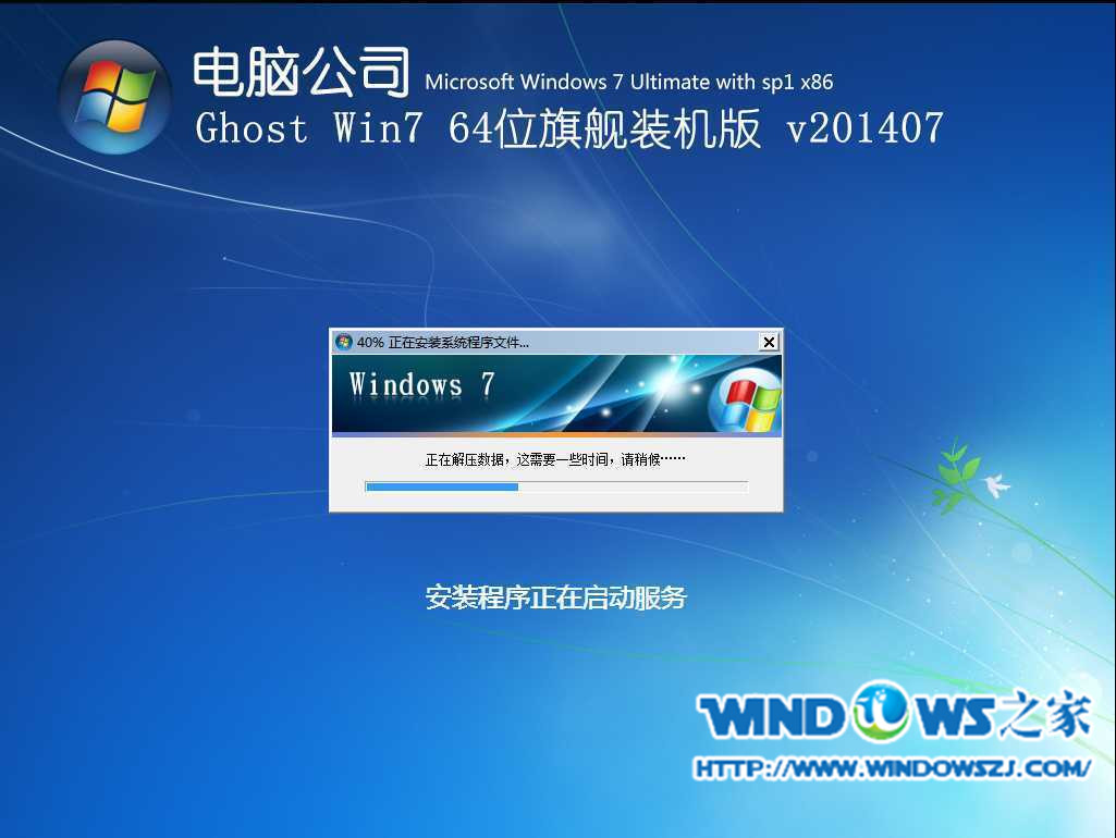 光盘装系统教程win7_光盘如何装系统win7_光盘装系统步骤win7