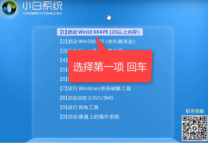 安装版window怎么激活_windows7 安装版_windows7旗舰版安装