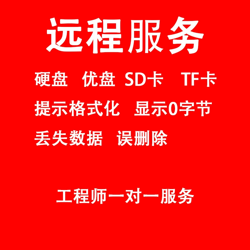 相机存储卡数据恢复_存储相机恢复卡数据怎么弄_存储相机恢复卡数据的软件