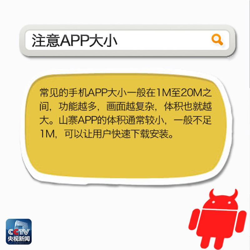 安易下载_下载安易加速器正版_下载安易通App