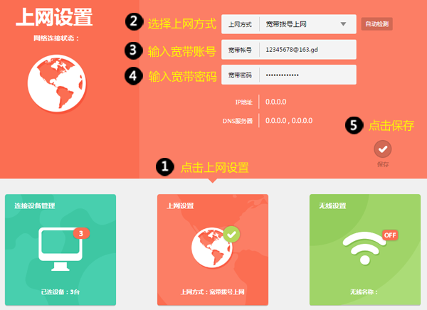 如何查询电信宽带账号_宽带电信账号查询官网_查询电信网络宽带账号