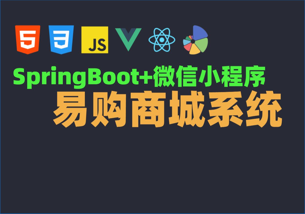 微信商城系统需求_微信市场需求分析_微信系统需求分析