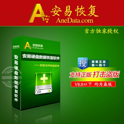 line如何用中国号码注册_怎么开通邮箱号码注册_anedata注册码