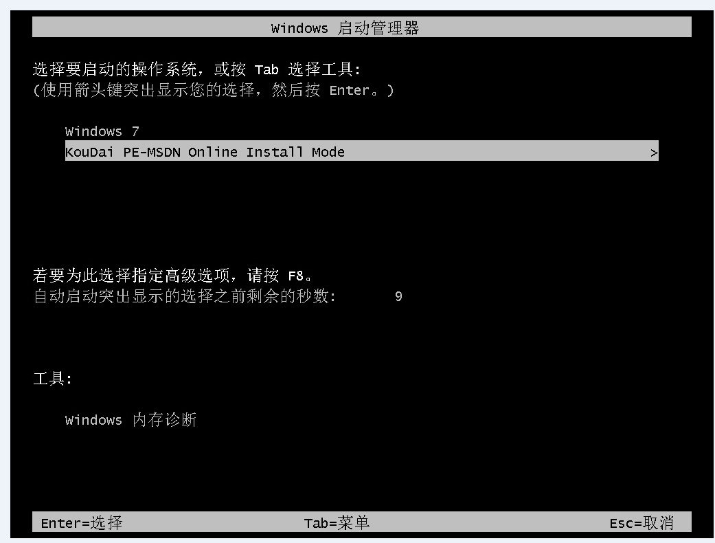 华硕windows系统重装centos7系统_华硕电脑重装系统win7_华硕重新安装win7系统