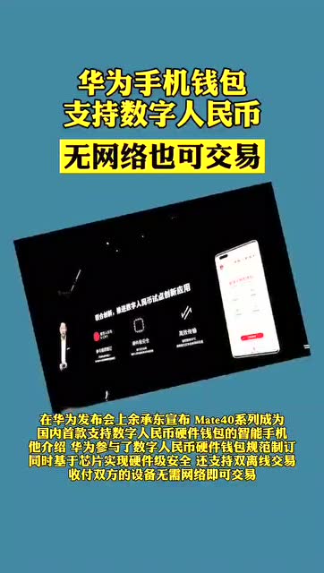 虚拟钱包充币地址给别人有风险吗-警惕！将虚拟钱包充币地址给别人，可能导致币瞬间消失