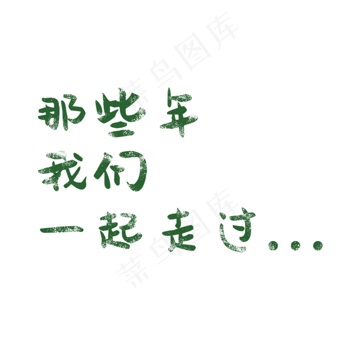 如何在文件夹卸载软件_所创建的所有文件和文件夹。因此在卸_卸载文件夹名称