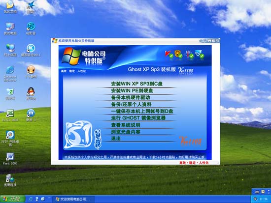 系统重装升级_xp升级win7不重装软件_升级安装win7