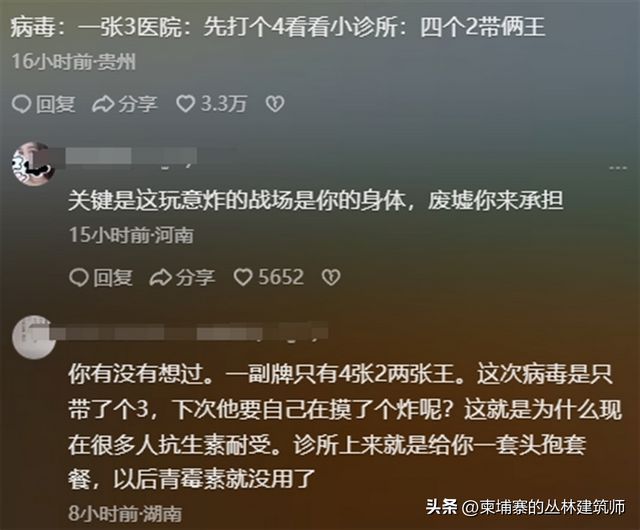 诊所软件_诊所诊疗软件_诊所专用软件