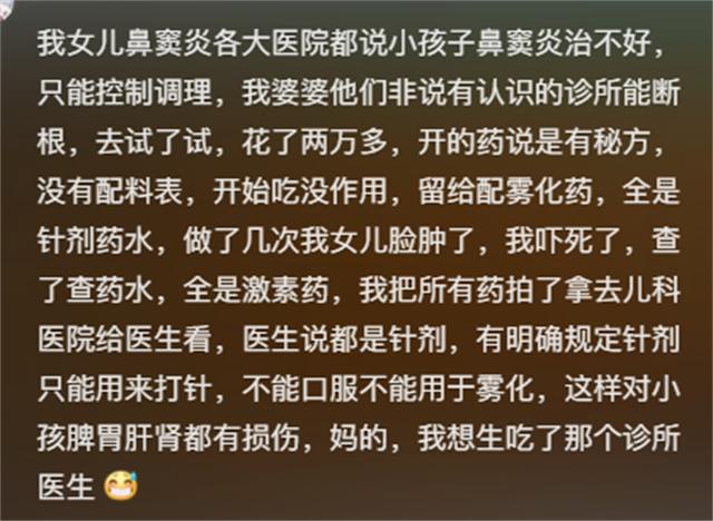 诊所诊疗软件_诊所软件_诊所专用软件