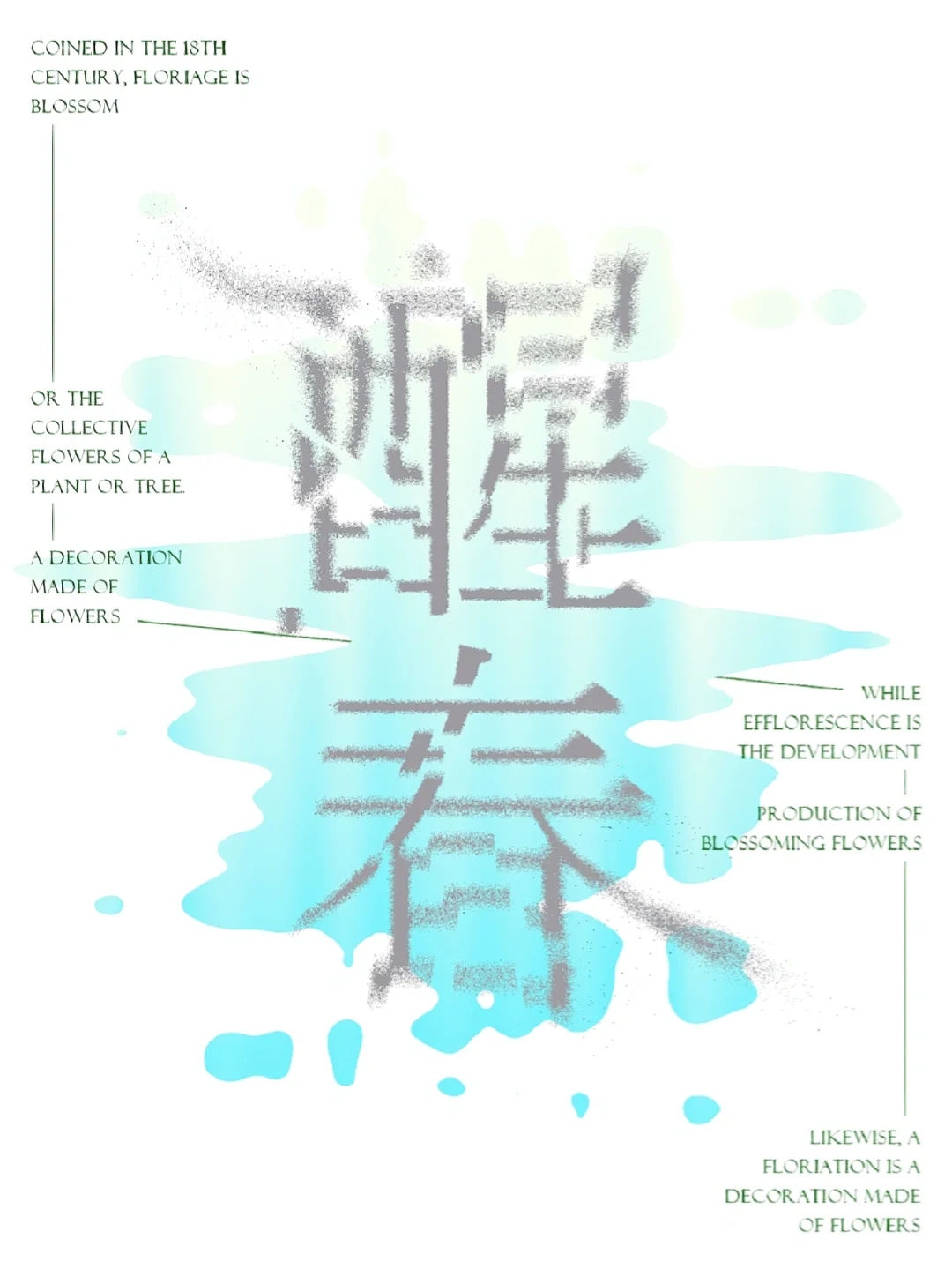 illustrator栅格化-栅格化：设计师的噩梦，一不小心就会让作品毁于一旦
