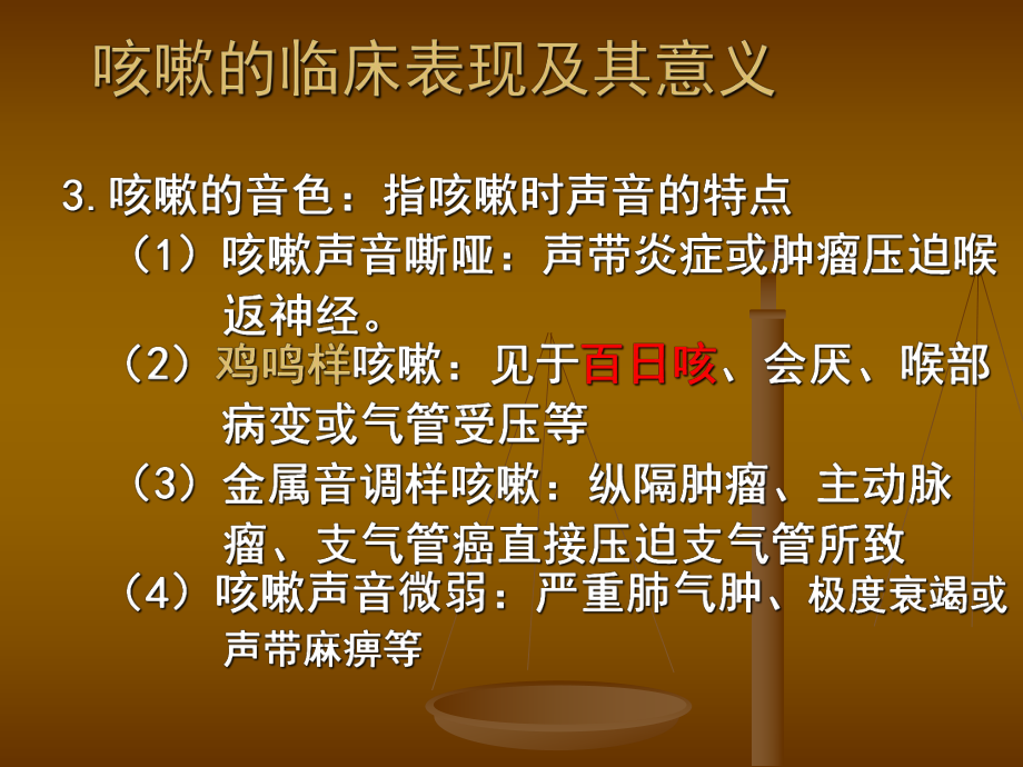 肺炎治疗孩子小便发黄_肺炎治疗孩子小偏方_小孩子肺炎怎么治疗