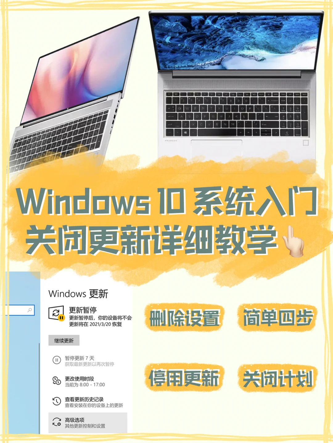 win10更新下载慢_windows正在下载更新慢_微软更新下载慢