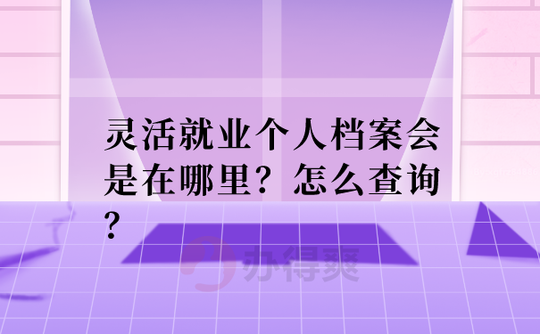 户籍资料查询_户籍联网查询_网上怎么查询户籍信息