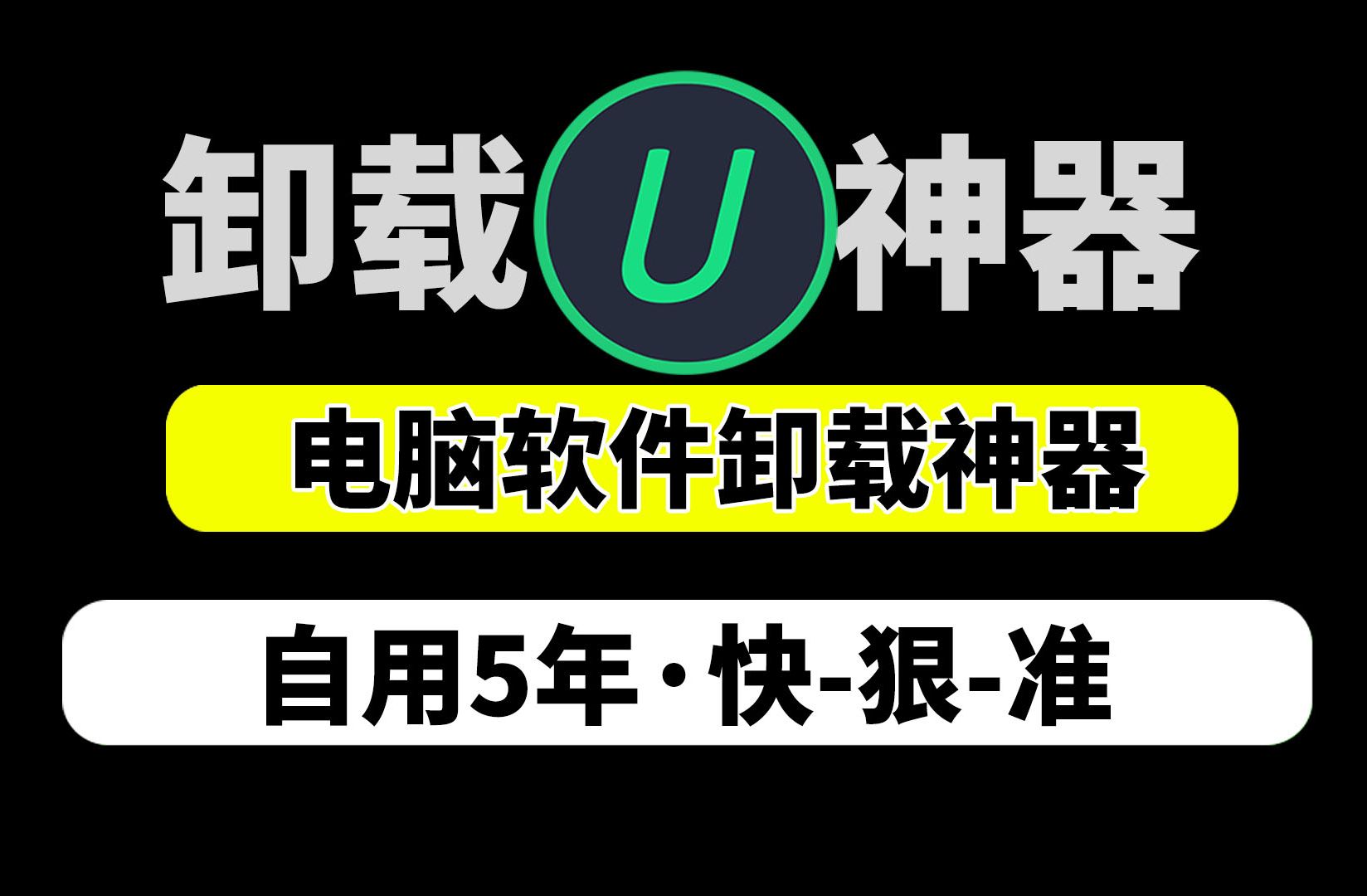 卸载内置ie-卸载内置 IE，告别蜗牛般的上网速度和崩溃烦恼