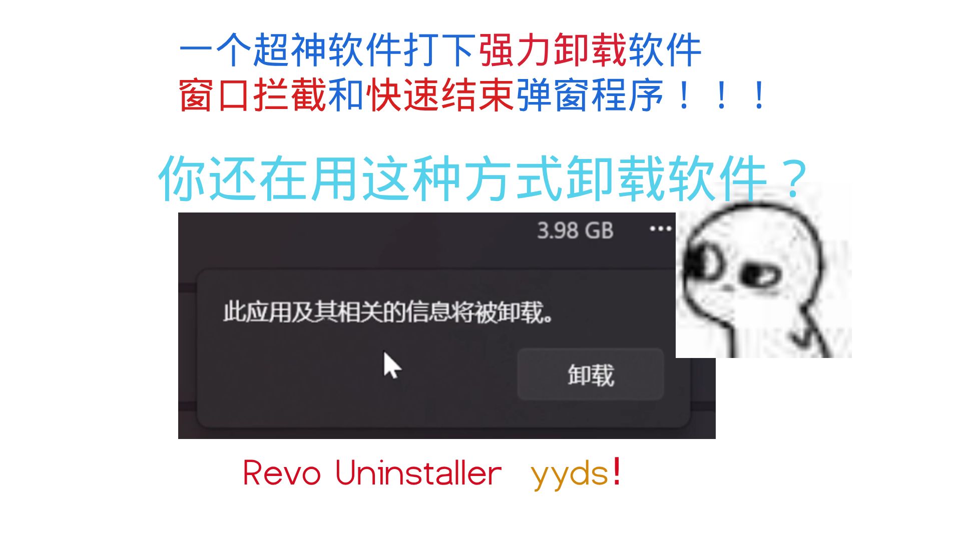 卸载内置ie_卸载内置软件_卸载内置应用免root