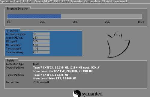 win32diskimager使用-Win32DiskImager：将 ISO 文件烧录到 U 盘的