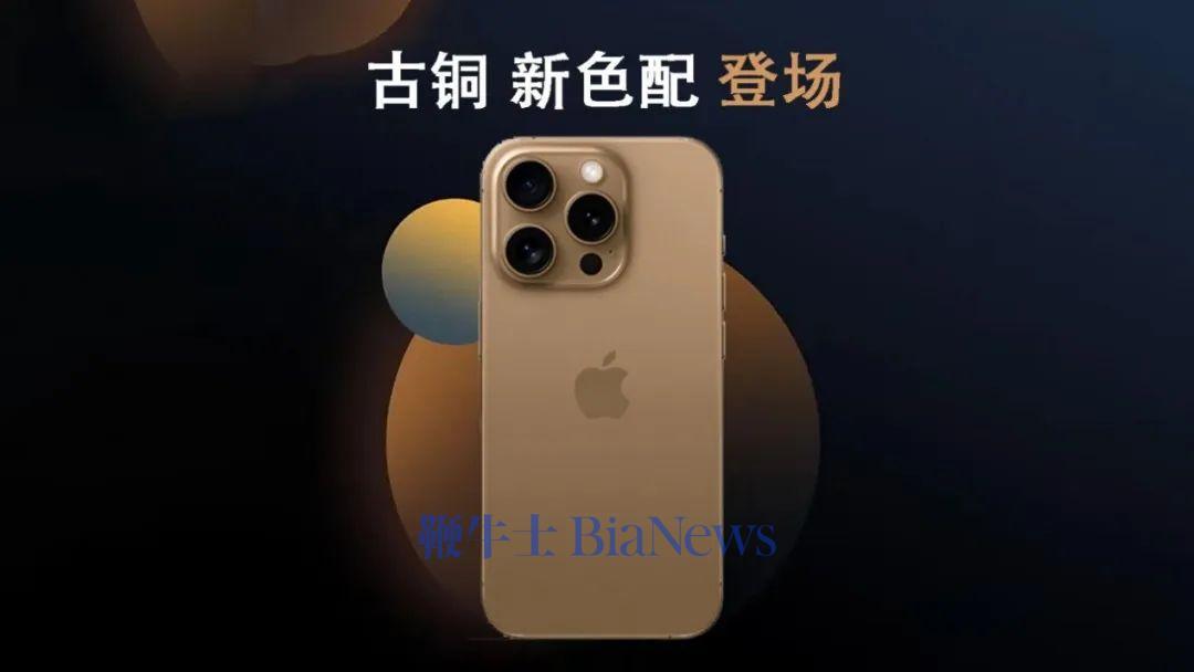 iphone营运商怎么改名字_iphone如何更改运营商_iphone改运营商