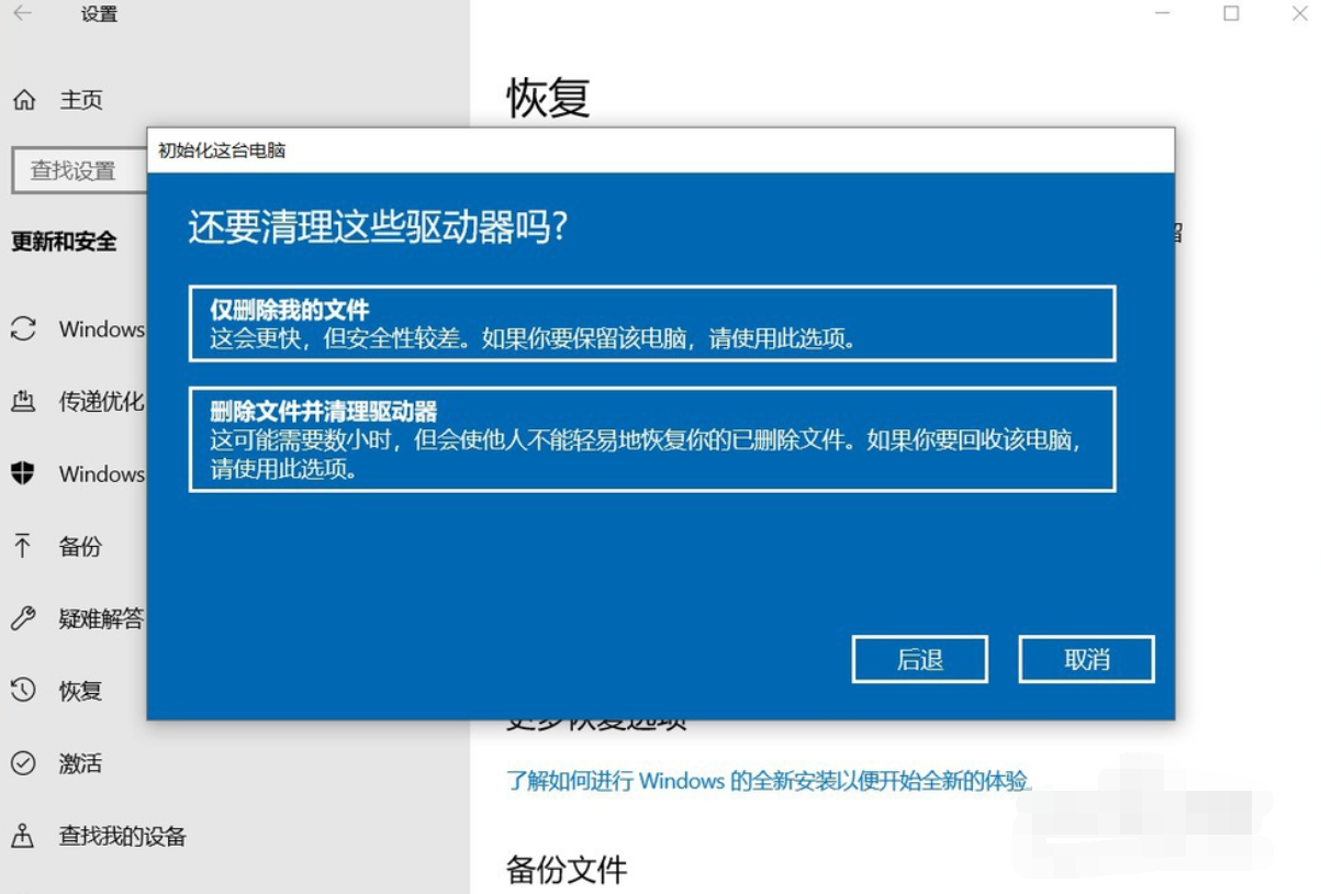 win10 d盘不见了_win10d盘_win10d盘和e盘消失了