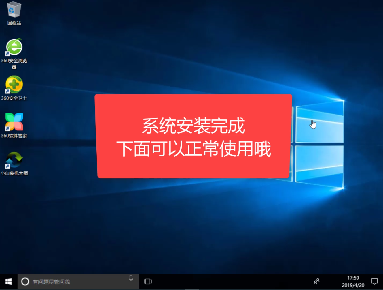 win10回到win7桌面_win10回到win7界面_界面回到导航