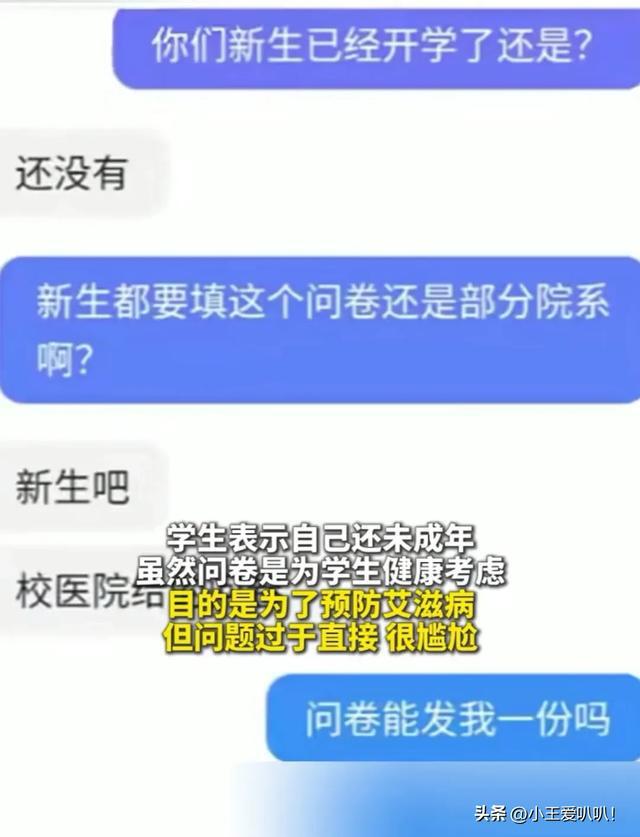 网上查户口：满足好奇心还是侵犯隐私？