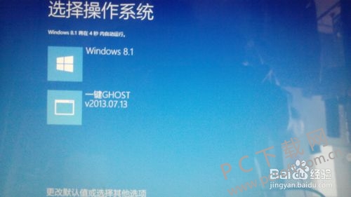 onekey一键ghost win7_一键锁屏_一键变高清