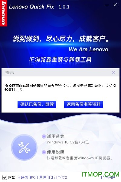 重新安装或修复internet explorer-IE 浏览器问题频出，重新安装还是修复？用户陷入两难抉择