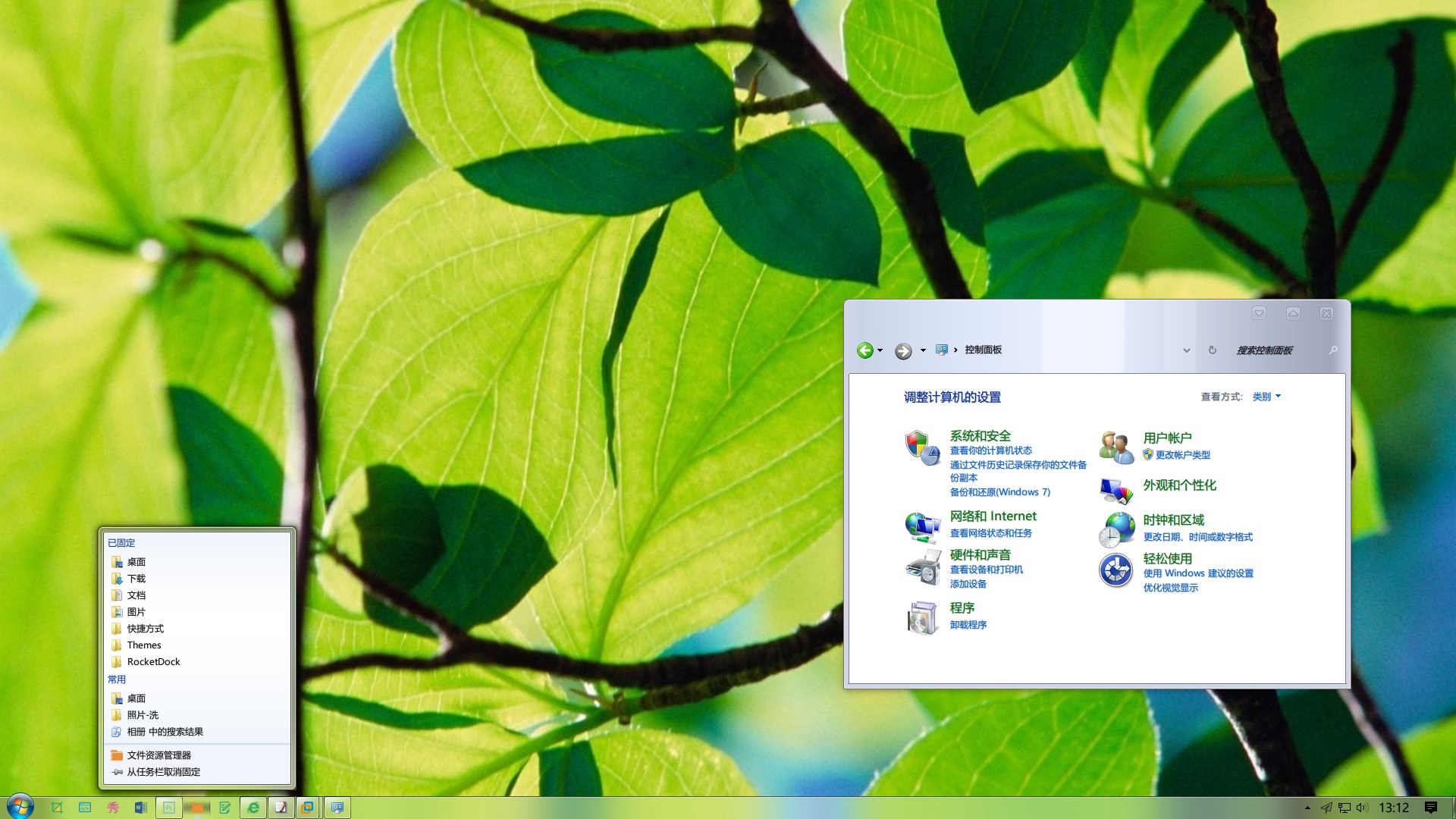 win10电脑桌面怎么设置文件管理栏目-Win10 电脑桌面整理秘籍：让你的桌面告别凌乱