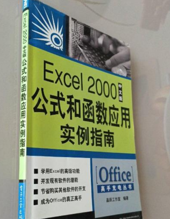 excel身份证号验证_excel身份证号码验证公式_身份证号码验证函数