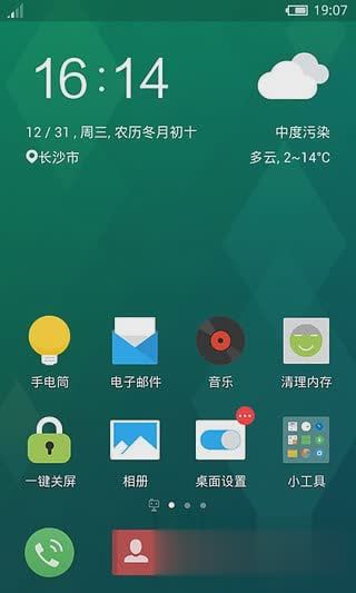 原生态安卓系统：未被污染的净土，自由定制的魅力