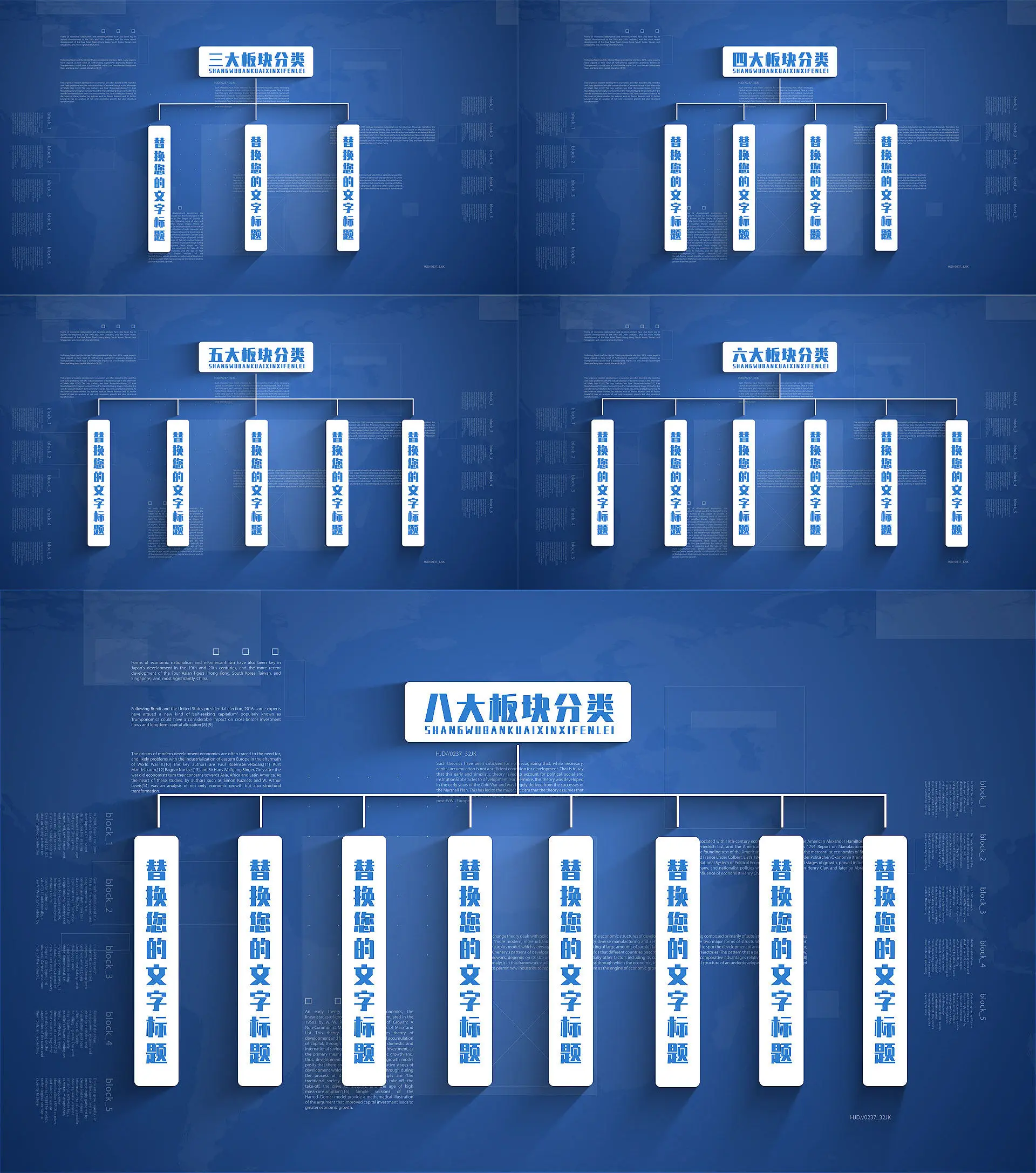 帝国模板_帝国分类信息模板_帝国cms模板网